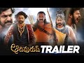 Adipurush Telugu Trailer | Bahubali version | #prabhas | #adipurush | #omraut | Nikhil Edits