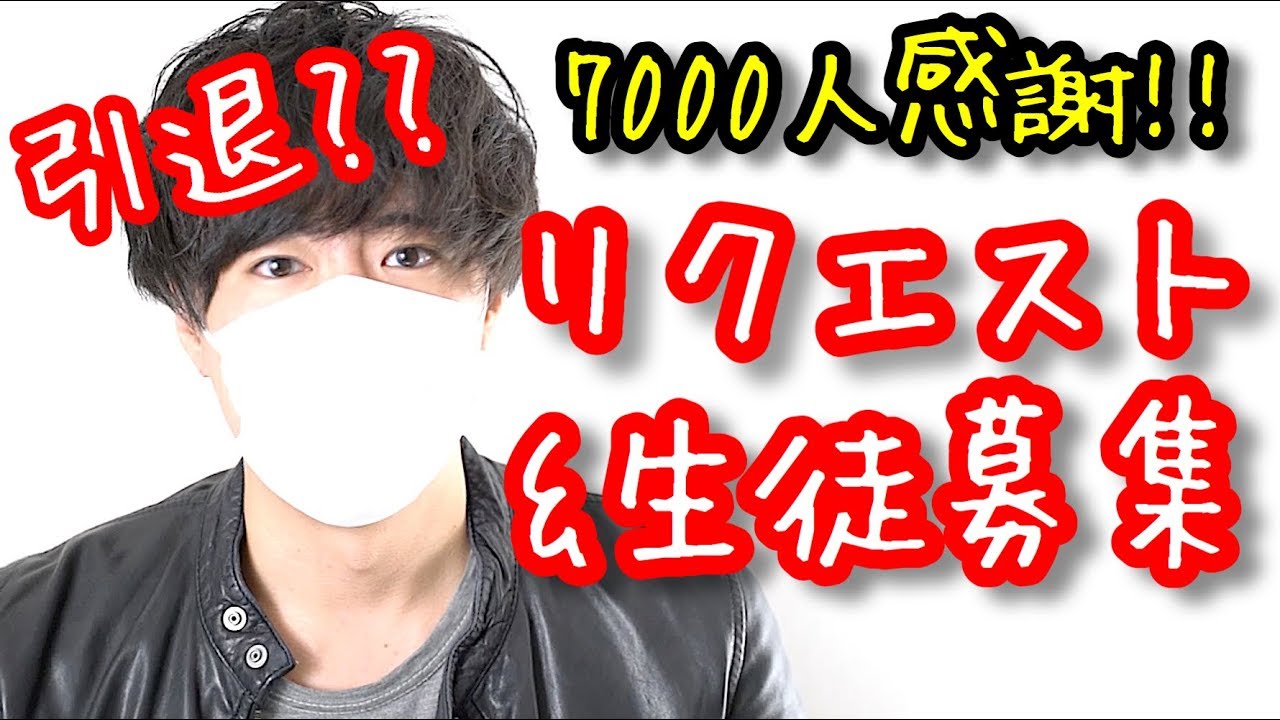 【引退？】英語のこやまのこれからについて【感謝】