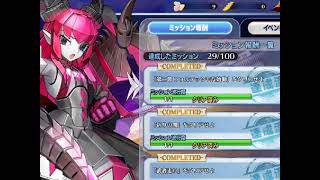 メカエネットちゃん #short