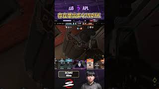 NinaがKINGと言われる理由 #シージ