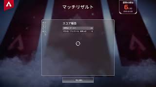 #雑談　Apexランク