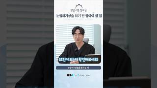 청담i성형외과의원