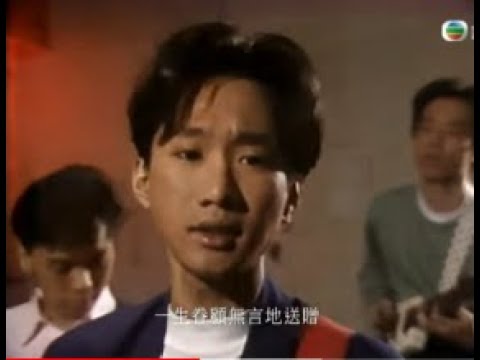 Beyond - 真的爱你 (MV)