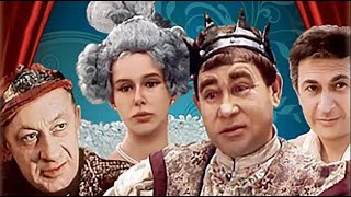 Сказки старого волшебника (1984)