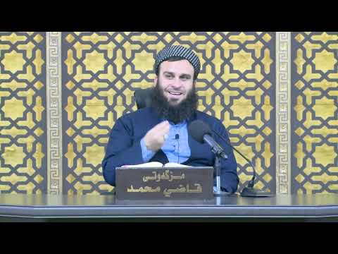 وانەی سێسەد و شەست و چوارەم