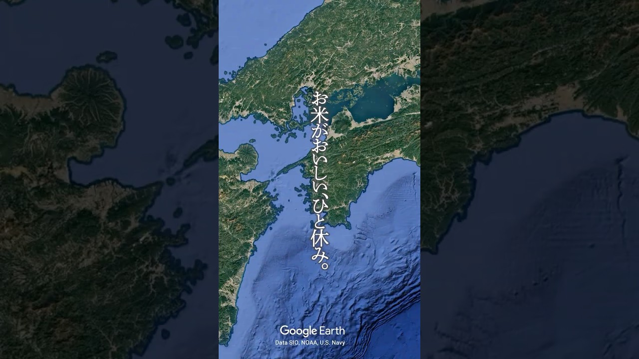 お米がおいしい、道の駅に行ってみた。 #道の駅 #愛媛県 #みま米