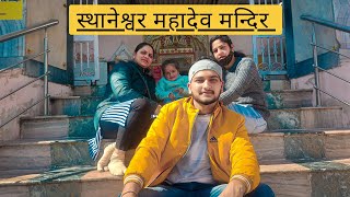 Temple video