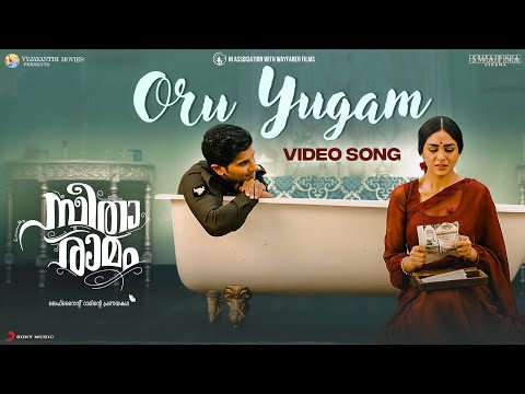 Oru Yugam Video Song - Sita Ramam (Malayalam) | Dulquer | Mrunal | Vishal | Hanu Raghavapudi