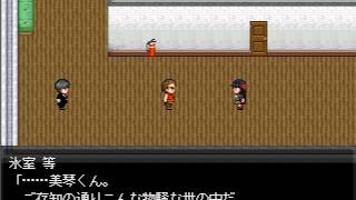 怪異症候群を学校で実況プレイ！　part5