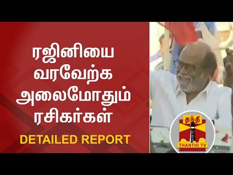 Rajinikanth Inaugurates MGR Statue (2018)- Rajinifans.com