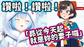 [Vtub] 486到底有甚麼優點老是被當妄想對象阿?