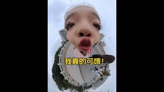 就只有我一个人天天饿吗！#大学生日常 #太好吃了