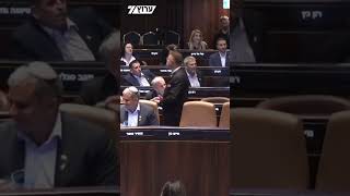 מהומה במליאה: יו"ר הכנסת אמיר אוחנה הציג את יצחק עמית כשופט בית המשפט העליון ולא כנשיא (חדשות ערוץ 7) - התמונה מוצגת ישירות מתוך אתר האינטרנט יוטיוב. זכויות היוצרים בתמונה שייכות ליוצרה. קישור קרדיט למקור התוכן נמצא בתוך דף הסרטון מהומה במליאה: יו"ר הכנסת אמיר אוחנה הציג את יצחק עמית כשופט בית המשפט העליון ולא כנשיא (חדשות ערוץ 7) - התמונה מוצגת ישירות מתוך אתר האינטרנט יוטיוב. זכויות היוצרים בתמונה שייכות ליוצרה. קישור קרדיט למקור התוכן נמצא בתוך דף הסרטון