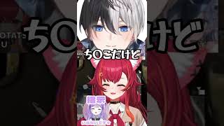 無敵過ぎるかみーと【ぶいすぽっ！/猫汰つな】#ぶいすぽ #猫汰つな #pubg #vcc