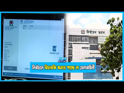 দ্বাদশ জাতীয় সংসদ নির্বাচনের তফসিল আগামী বছরের নভেম্বর