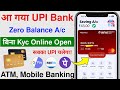 without kyc saving account open | सबका UPI भी चलेगा | airtel payment bank account kaise khole