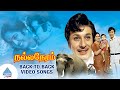 Nalla Neram Movie Back To Back Video Songs MGR K R Vijaya நல்ல நேரம் K V Mahadevan