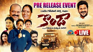 Kondaa Pre Release Event Live | RGV | Adith Arun | Irra Mor | Sushmitha Patel | NTV ENT LIVE video