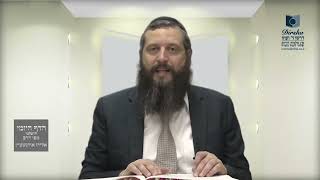 הדף היומי ירושלמי מסכת פסחים דף פה