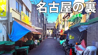 【名古屋の裏側】大須商店街の路地裏を歩く｜観光地の表では見えないディープな光景
