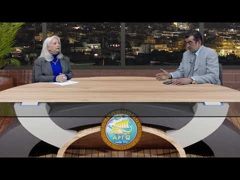 ΑΡΙΣΤΕΙΔΗΣ ΜΑΤΖΑΡΗΣ:  ΕΝΙΣΧΥΣΗ ΚΑΙ ΣΤΟΝ ΒΙΟ