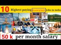 Top 10 Highest Paid Government jobs in India | 5 lac per month salary | 2021 #shorts #youtubeshorts
