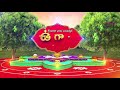 Ugadi Greetings
