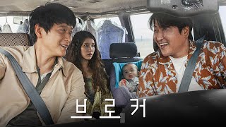 Trailer Preview Image