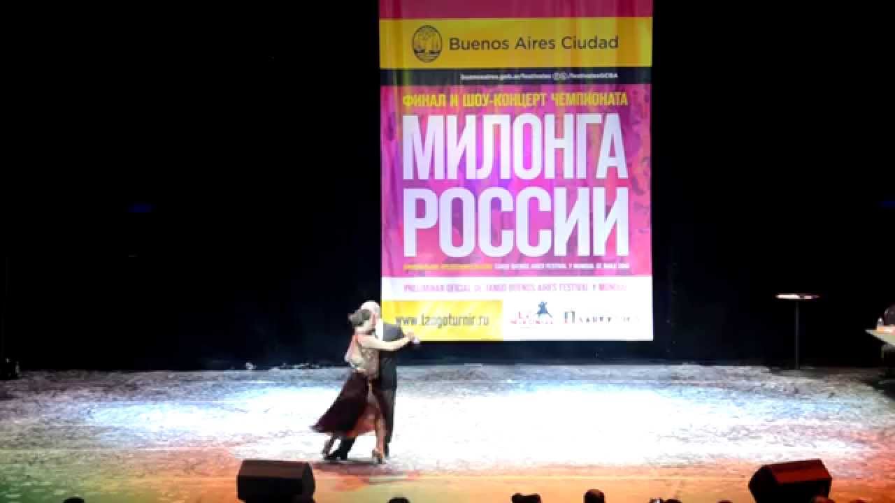 Roberto Reis y Natalia Lavendeira - Yunta de oro - Milonga Russia 2014