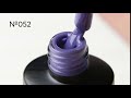 Гель-лак Couture Colour №052 (дымчатый синий, эмаль), 9 мл