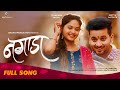 Nagada Official Song Aditya Satpute Tejaswini Wagh Lk Laxmikant