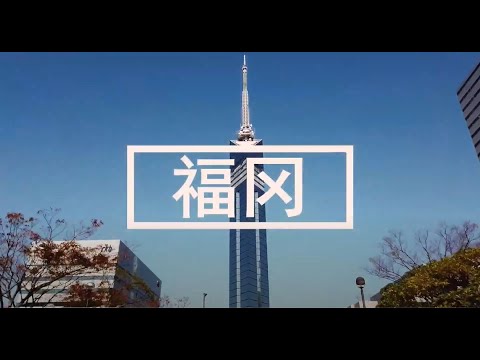 Must have experiences in Fukuoka Cn