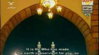 Download lagu Su'ud Shuraim-Surah Al-Mulk mp3 Download lagu Su'ud Shuraim-Surah Al-Mulk mp3