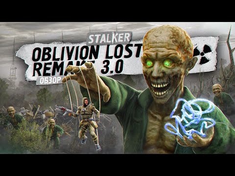 OBLIVION LOST REMAKE 3.0 "Lost Technologies of the Ancients" STALKER - Detailed REVIEW