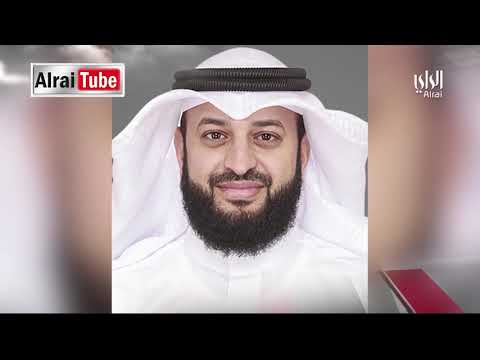 نشرة اخبار الراي 2018 10 04 تقديم أحمد العنزي