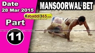 Mansoorwal Bet (kapurthala) Kabaddi Tournament 28 Mar 2015 Part 1 by Kabaddi365.com