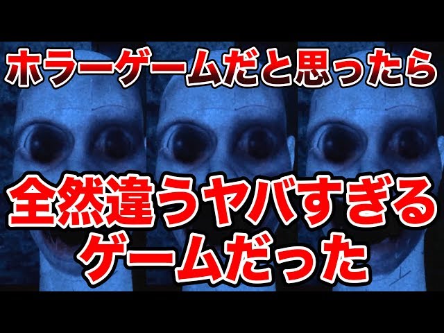 日本語のホラーのビデオ発音