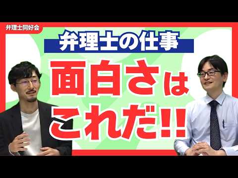 林哲彦講師の現役弁理士が語る魅力とやりがいとは？【弁理士試験】