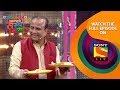 मित्राच्या लग्नात समीरची फजिती महारा