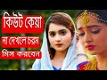 Keya Payel Bangla Natok 2021 Cine Media T New Natok 2021
