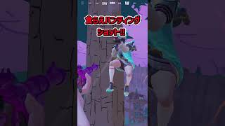 ハンティングライフル縛り‼【フォートナイト/ゆっくり実況/ふぉーとないとゆっくり/Fortnite】#shorts #フォートナイト#ゆっくり実況