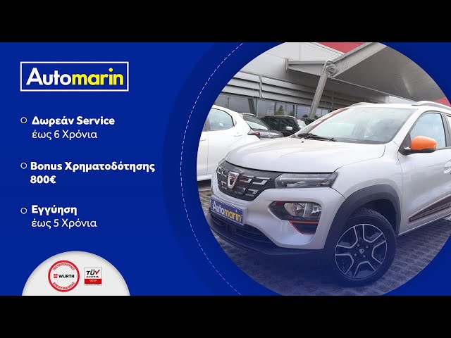 Automarin - Dacia Spring (2023)-preview
