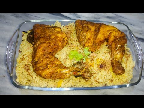CHICKEN STEAM ROAST PULAO RECIPE BY COOKING WITH ANEELA| RAMADAN SPECIAL RECIPE| IFTAR PARTY RECIPE