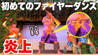 初めてファイヤーダンスを本気でやったら股間が炎上したwww