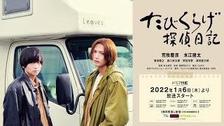 Trailer Preview Image