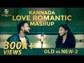 Kannada Love Romantic Mashup Song Old vs New 2 | Kannada Mashup Old vs New | 2020 Valentine Special