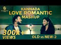 Kannada Love Romantic Mashup Song Old Vs New 2 Kannada Mashup Old Vs New 2020 Valentine Special