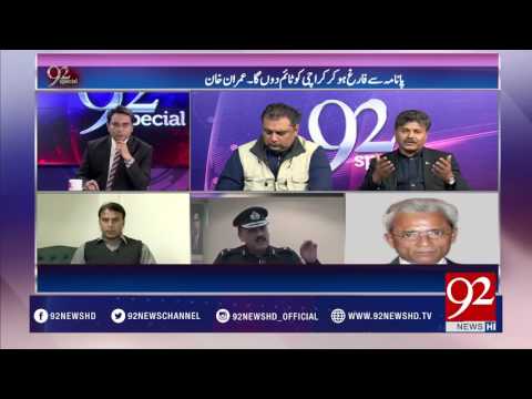 92Special 10-02-2017 - 92NewsHDPlus