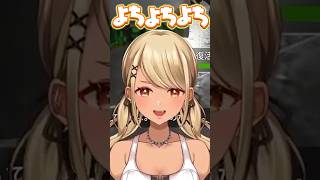 バブママになるきゅーちゃんに爆笑する橘ひなのと英リサ【ぶいすぽっ!神成きゅぴ切り抜き】 #神成きゅぴ #ぶいすぽ #shorts