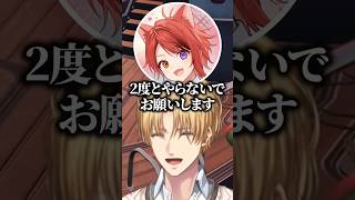 チームの掛け声がダサくて笑うエクスアルビオ‪‪‪w‪w‪w【にじさんじ/切り抜き/MADTOWN】